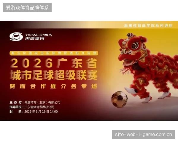 超高清直播信号传输带宽优化，技术参数如何对齐2026年世界杯版权分销的成本上限？