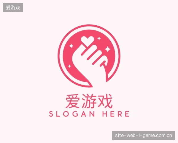 走进爱游戏官方入口